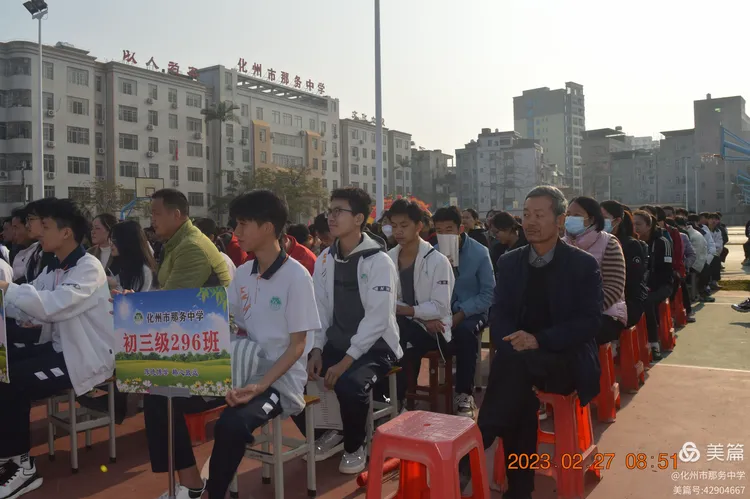 誓师燃斗志 冲刺圆梦想,﻿